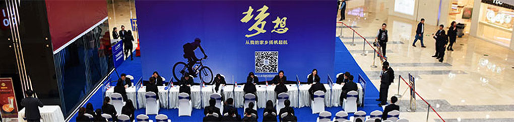 創(chuàng)造就業(yè)